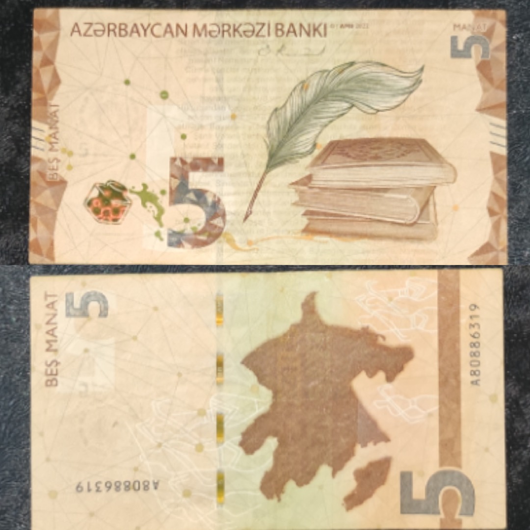 اسکناس جذاب 5 منات آذربایجان