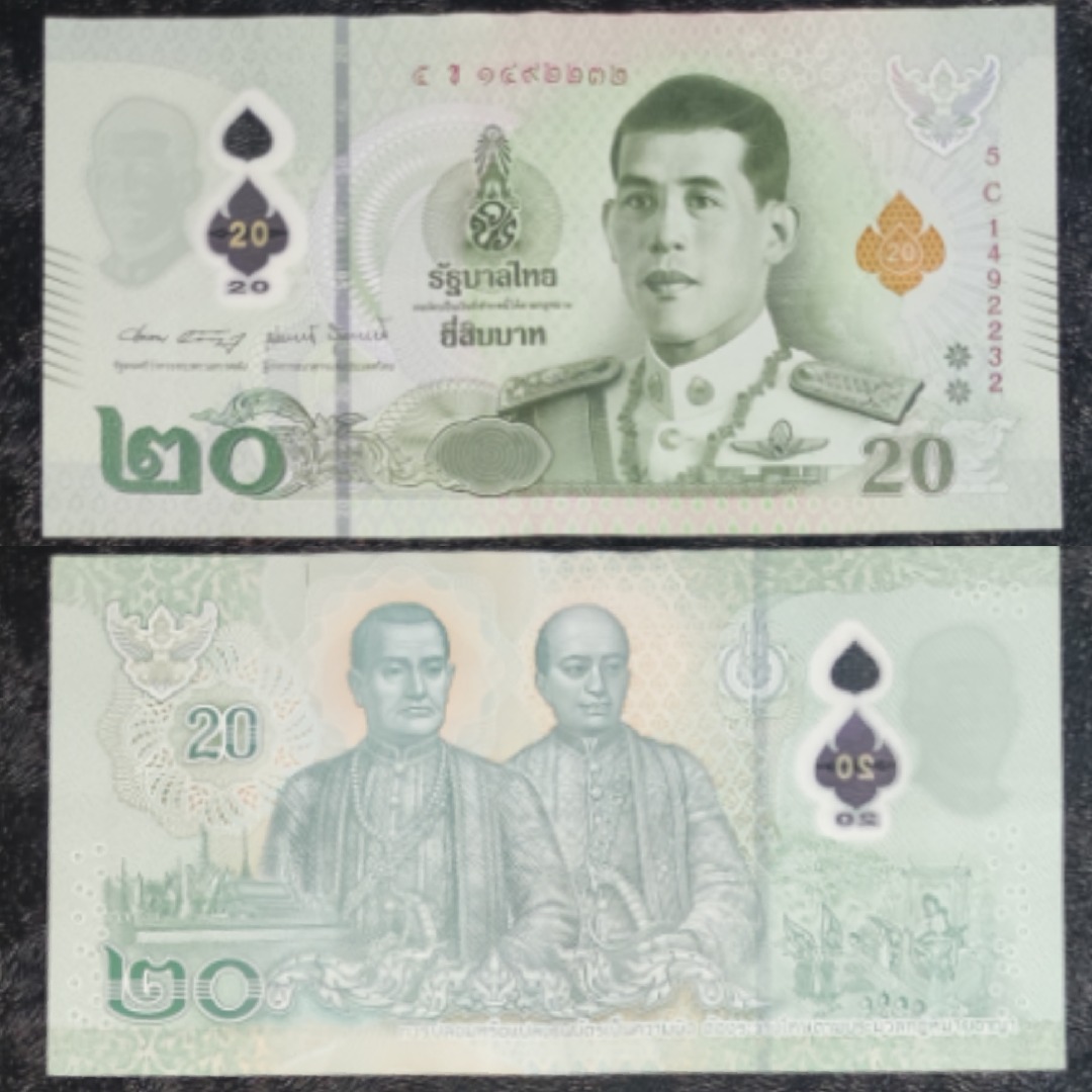 20 بات پلیمری تایلند
