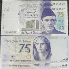 جفت