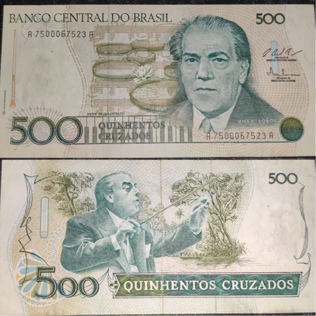 اسکناس 500کروزادوس برزیل