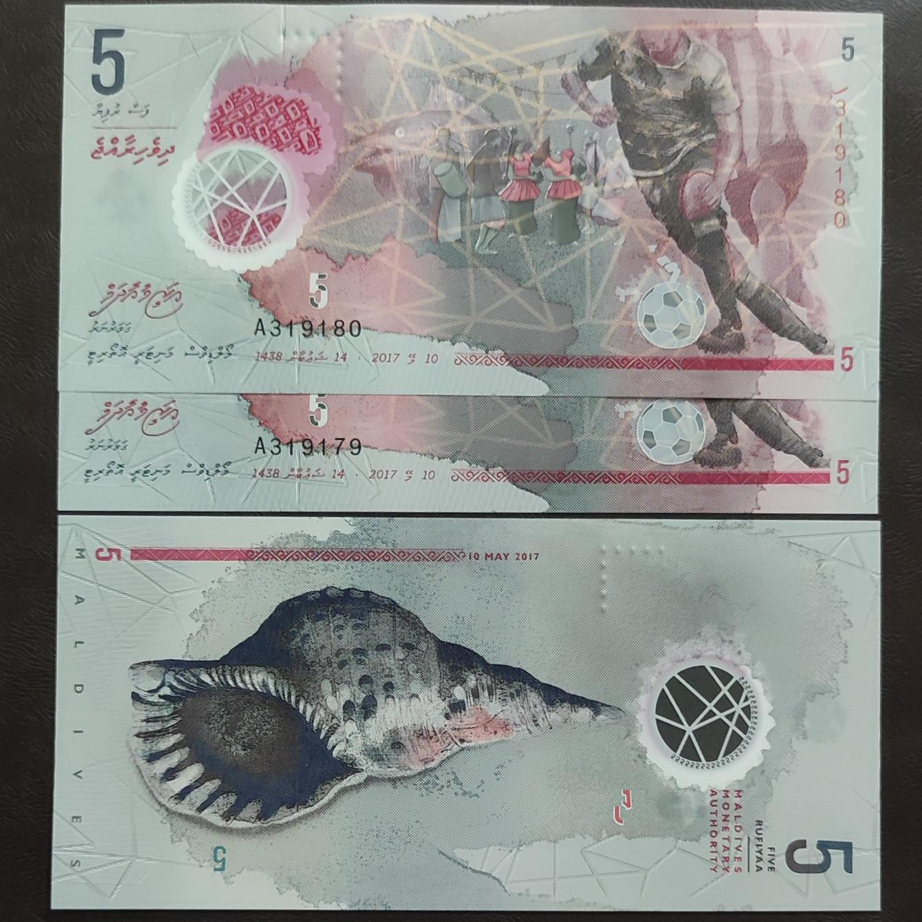 جفت پلیمری 5 روفیا مالدیو