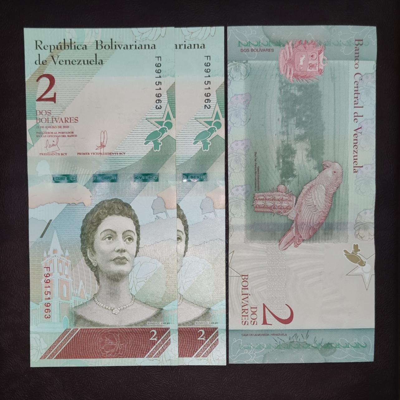 جفت اسکناس زیبای دو بولیوار ونزوئلا