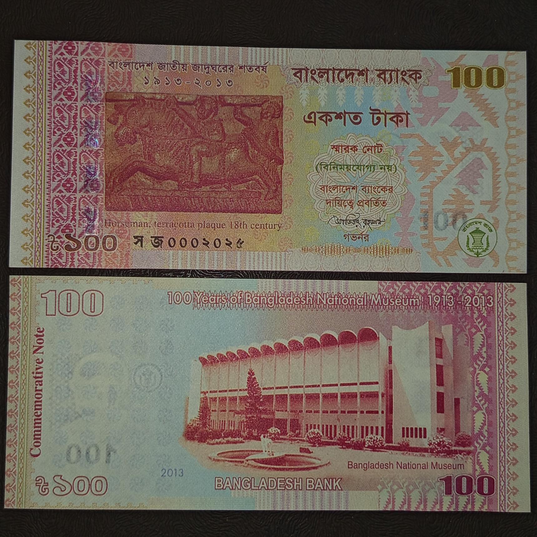 اسکناس 100 تاکا مناسبتی بنگلادش