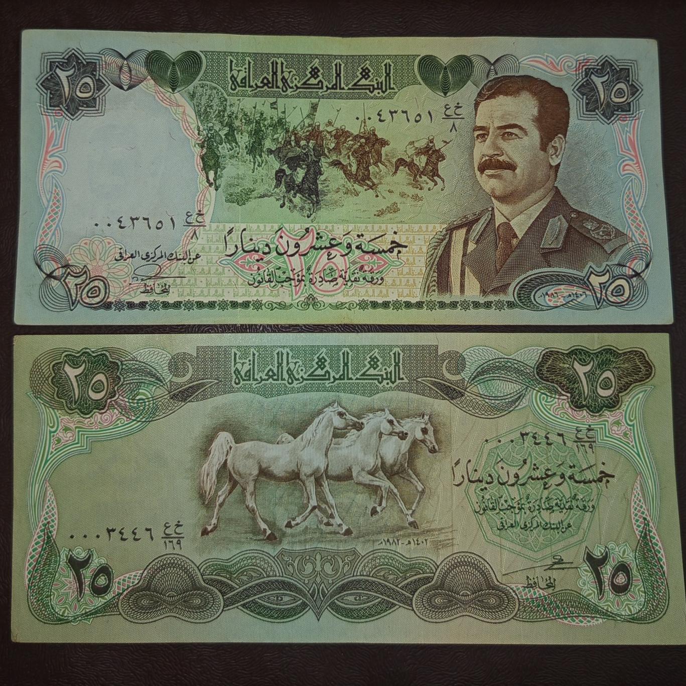 ست دو برگی اسکناس زیبا و قدیمی عراق