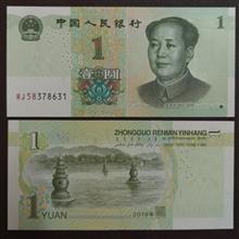 اسکناس