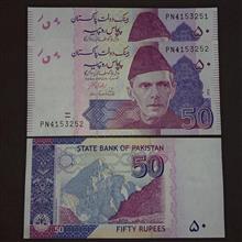 جفت