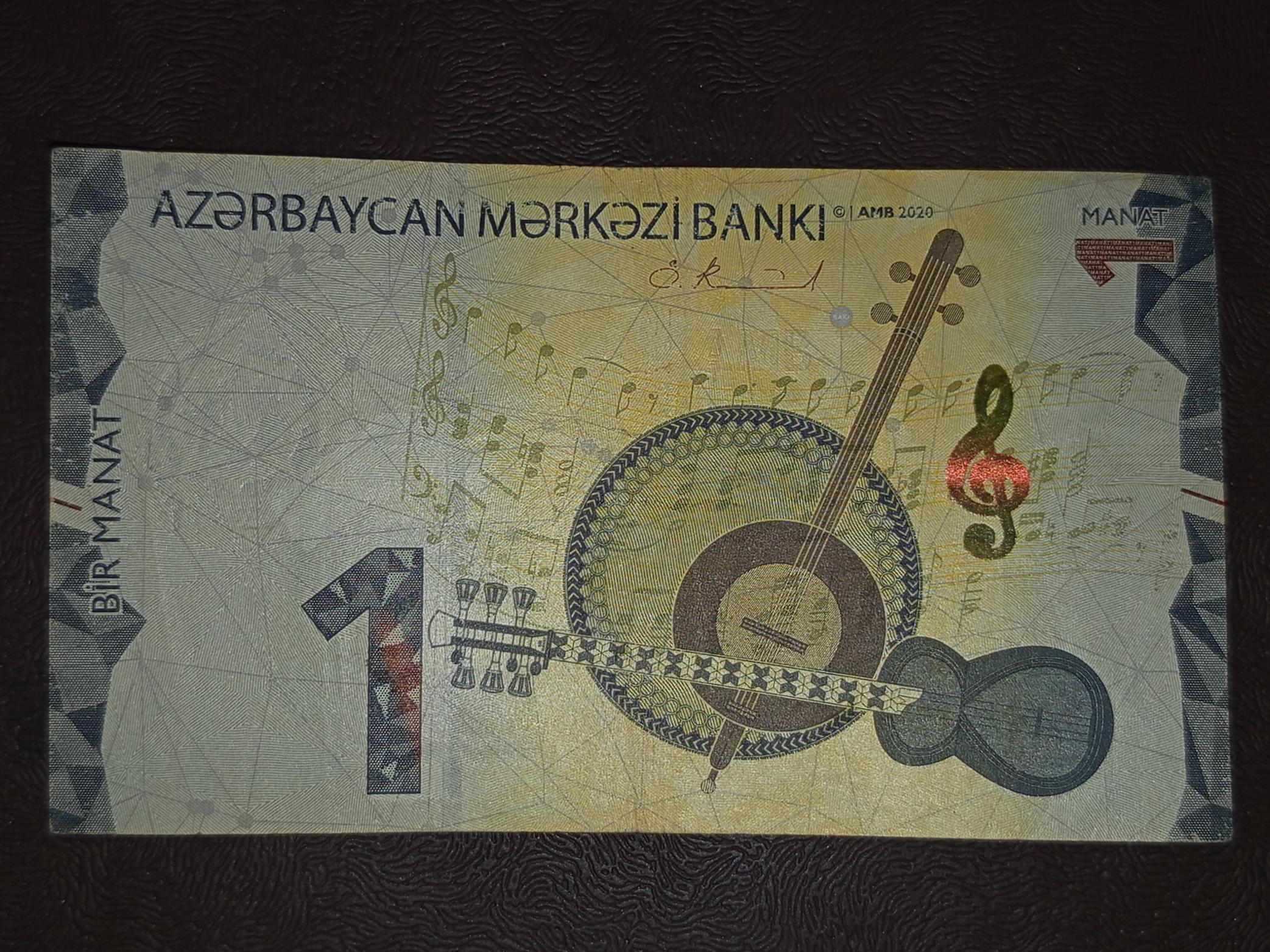 اسکناس یک منات آذربایجان