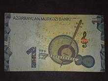 اسکناس