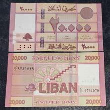 اسکناس