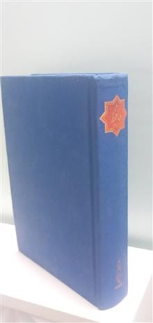 دیوان