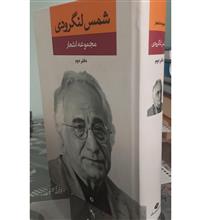 مجموعه