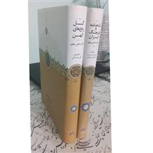 مقالات