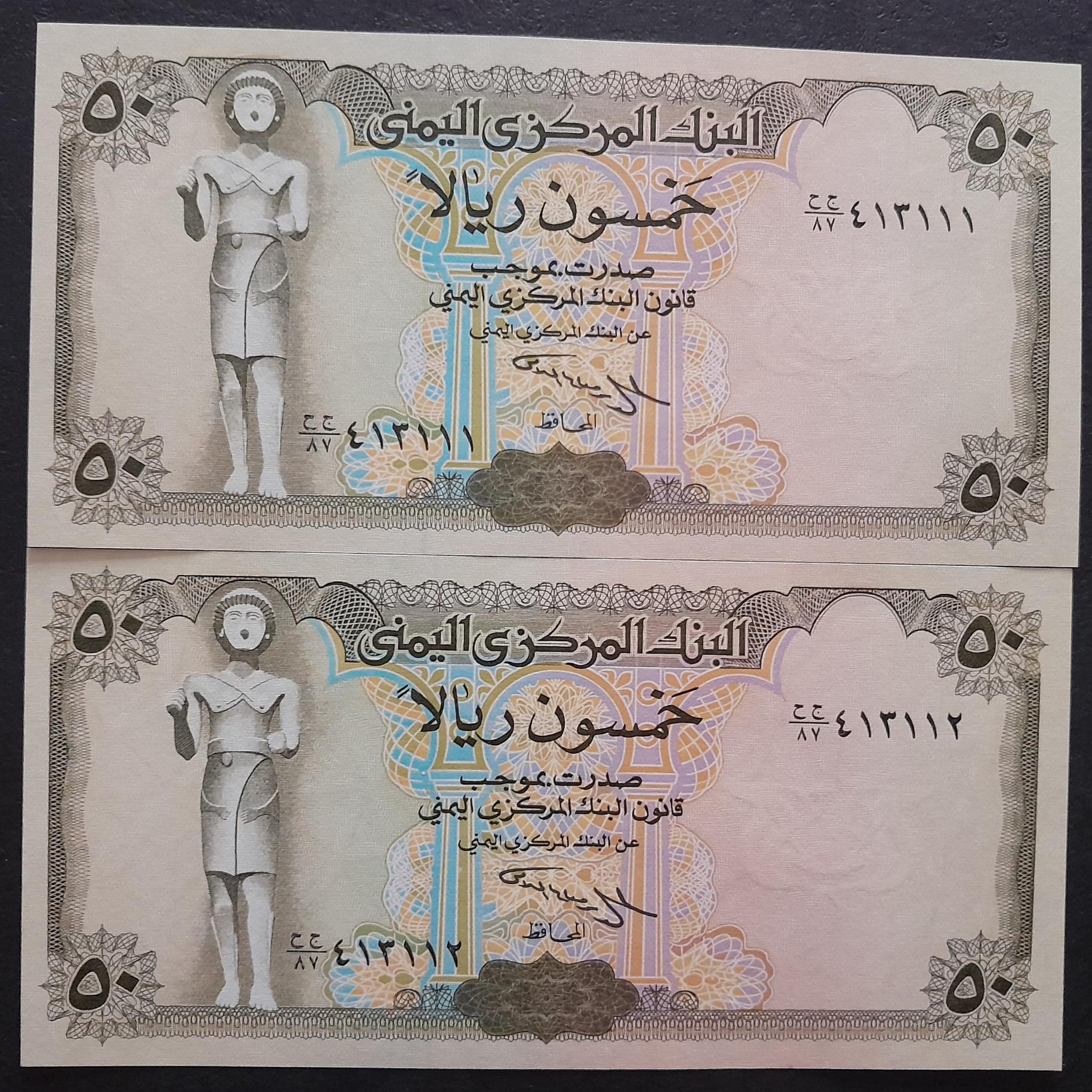 جفت اسکناس خارجی