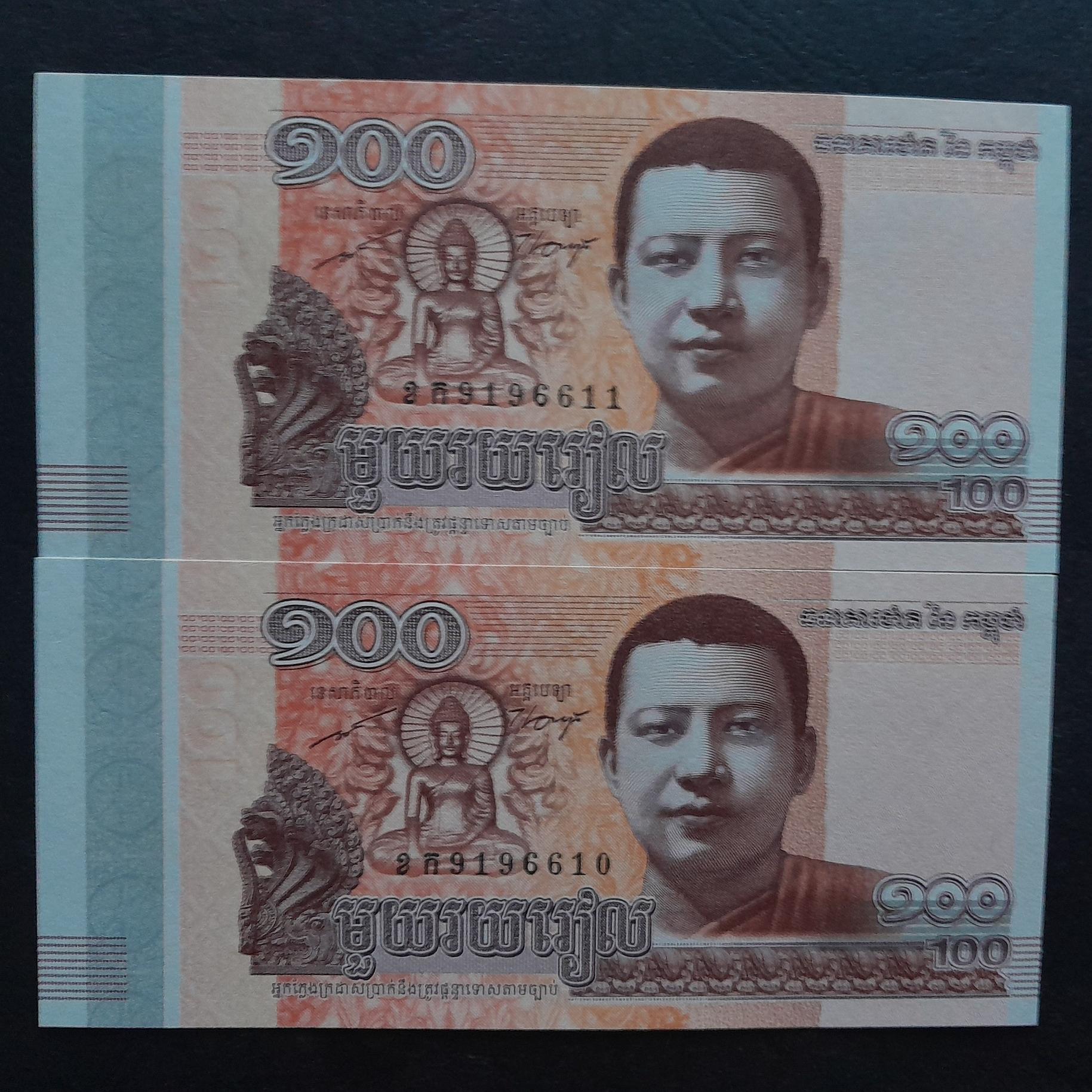 جفت اسکناس خارجی