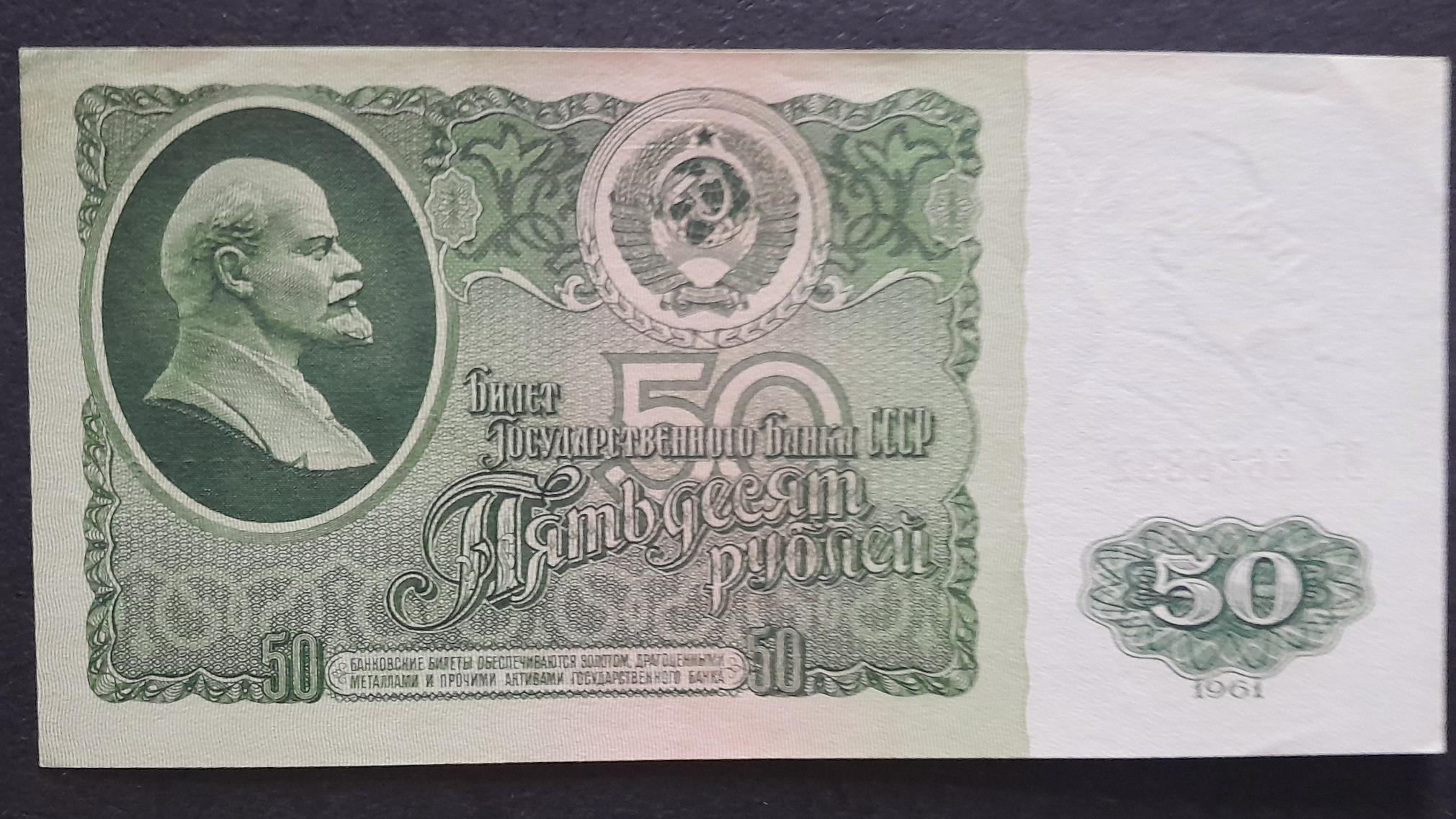 تک اسکناس خارجی