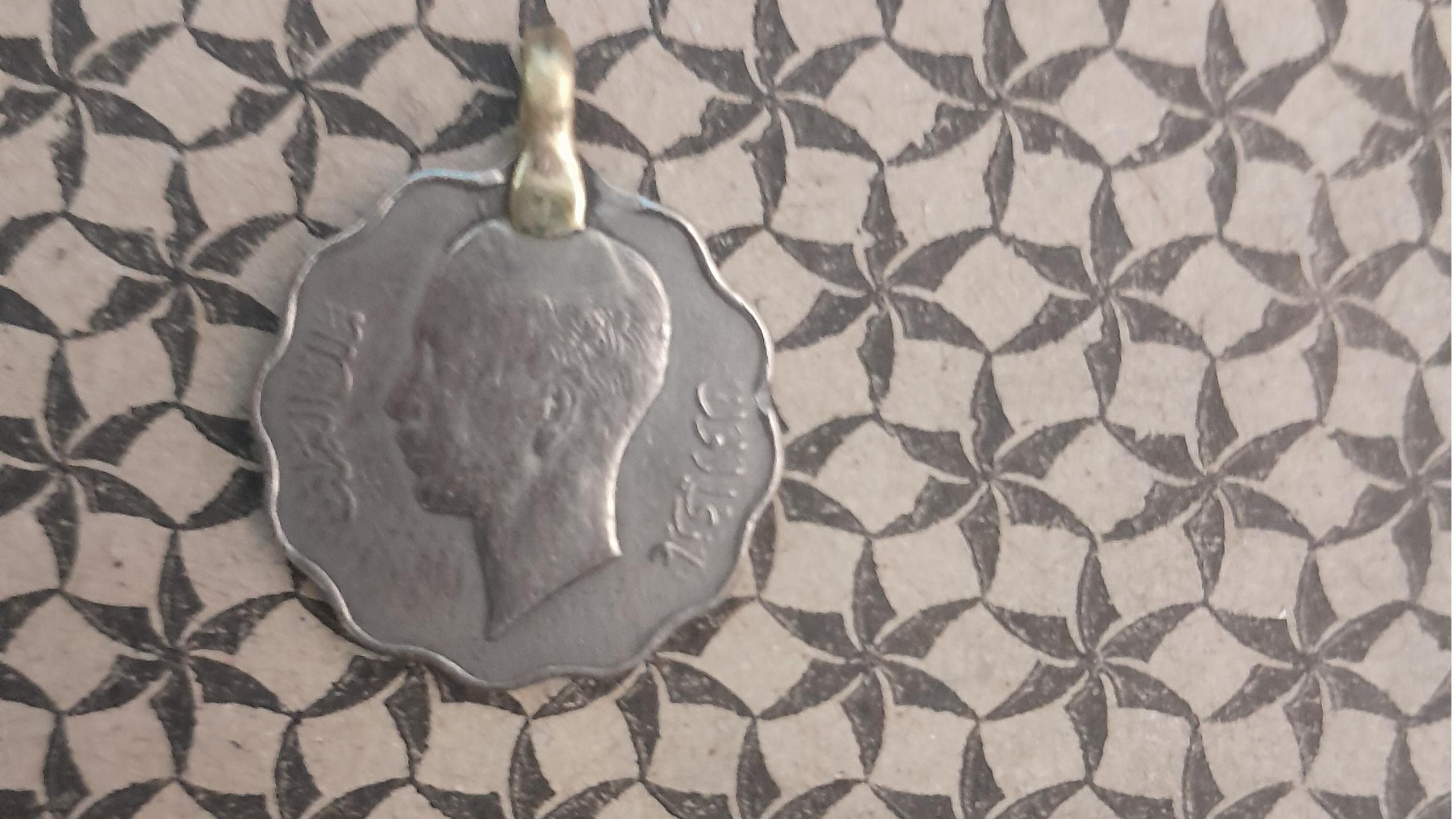 سکه قدیمی 4 فلس نقره عراق