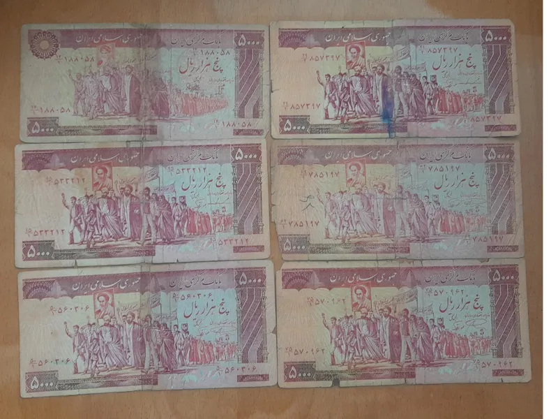 ست 5000 ریالی تظاهراتی کارکرده با امضاهای مختلف