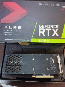 RTX