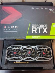 RTX