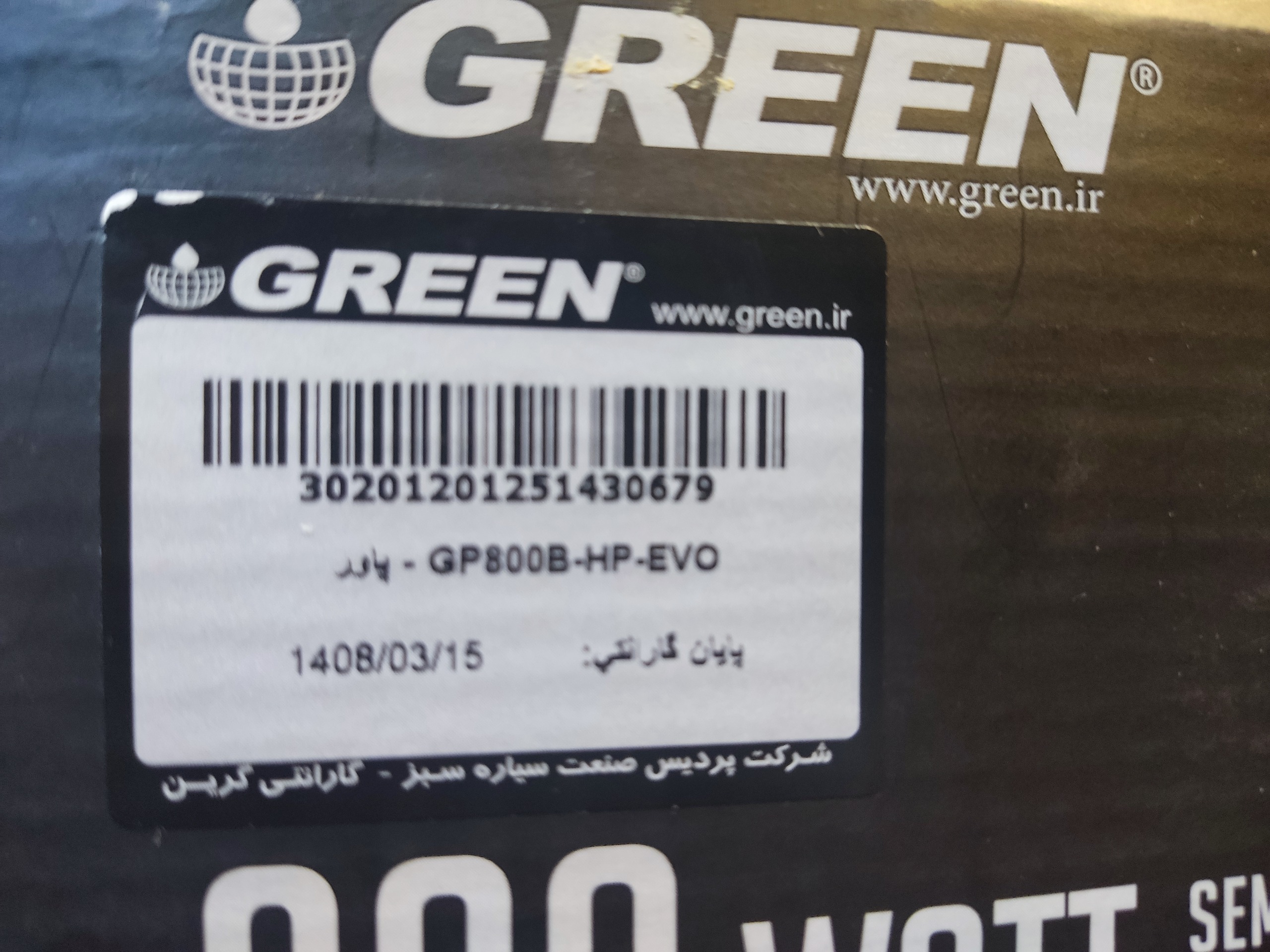 پاور گرین GP800B-HP EVO 80 Plus Gold 800