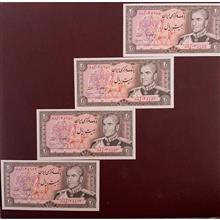 تریپل