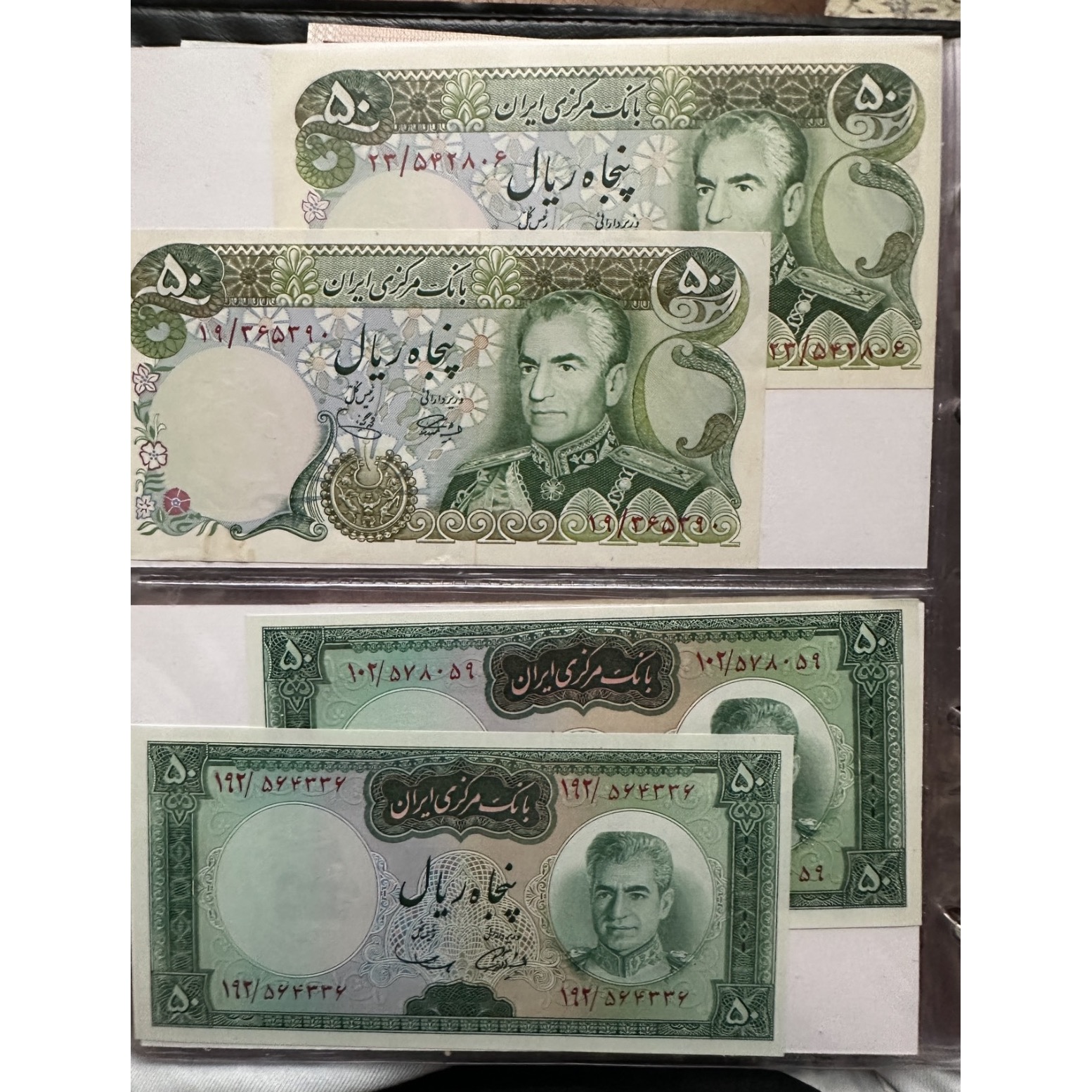چهار اسکناس 50 ریالی پهلوی