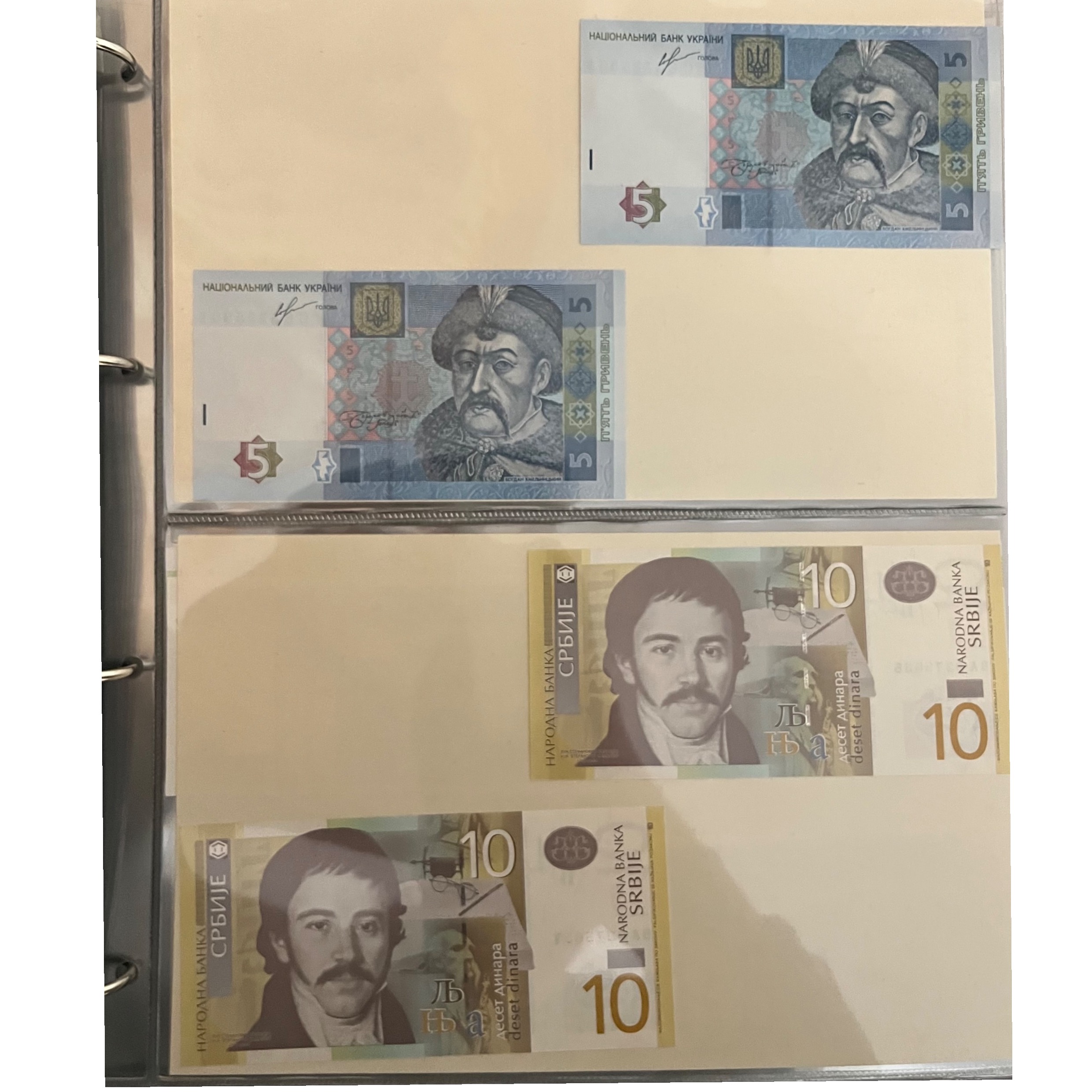 جفت اوکراین و صربستان