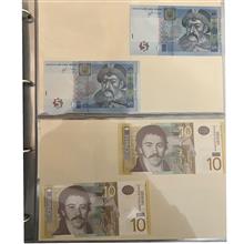 جفت