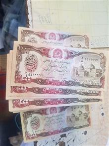 اسکناس