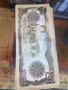 اسکناس