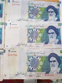 اسکناس