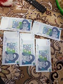 اسکناس