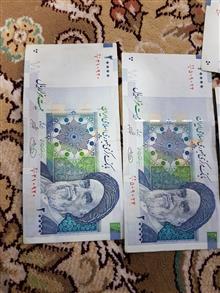 اسکناس