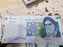 اسکناس