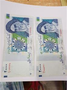 2هزاری