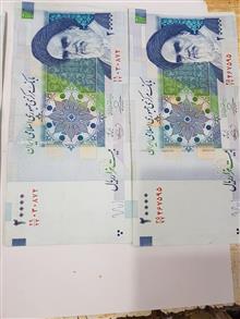 2هزار
