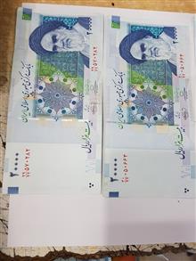 2هزار