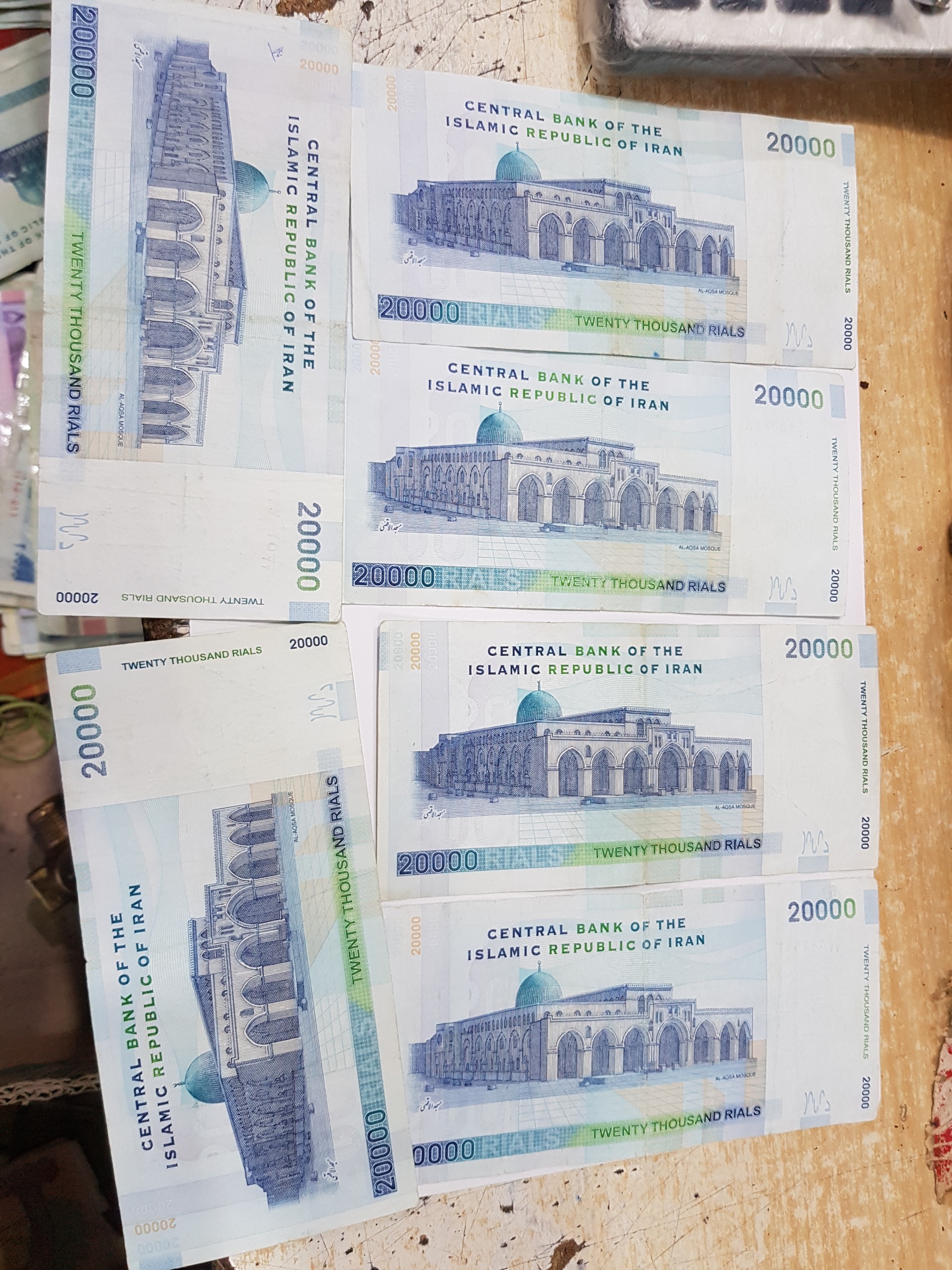 اسکناس پشت مسجد الاقصی