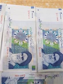 اسکناس
