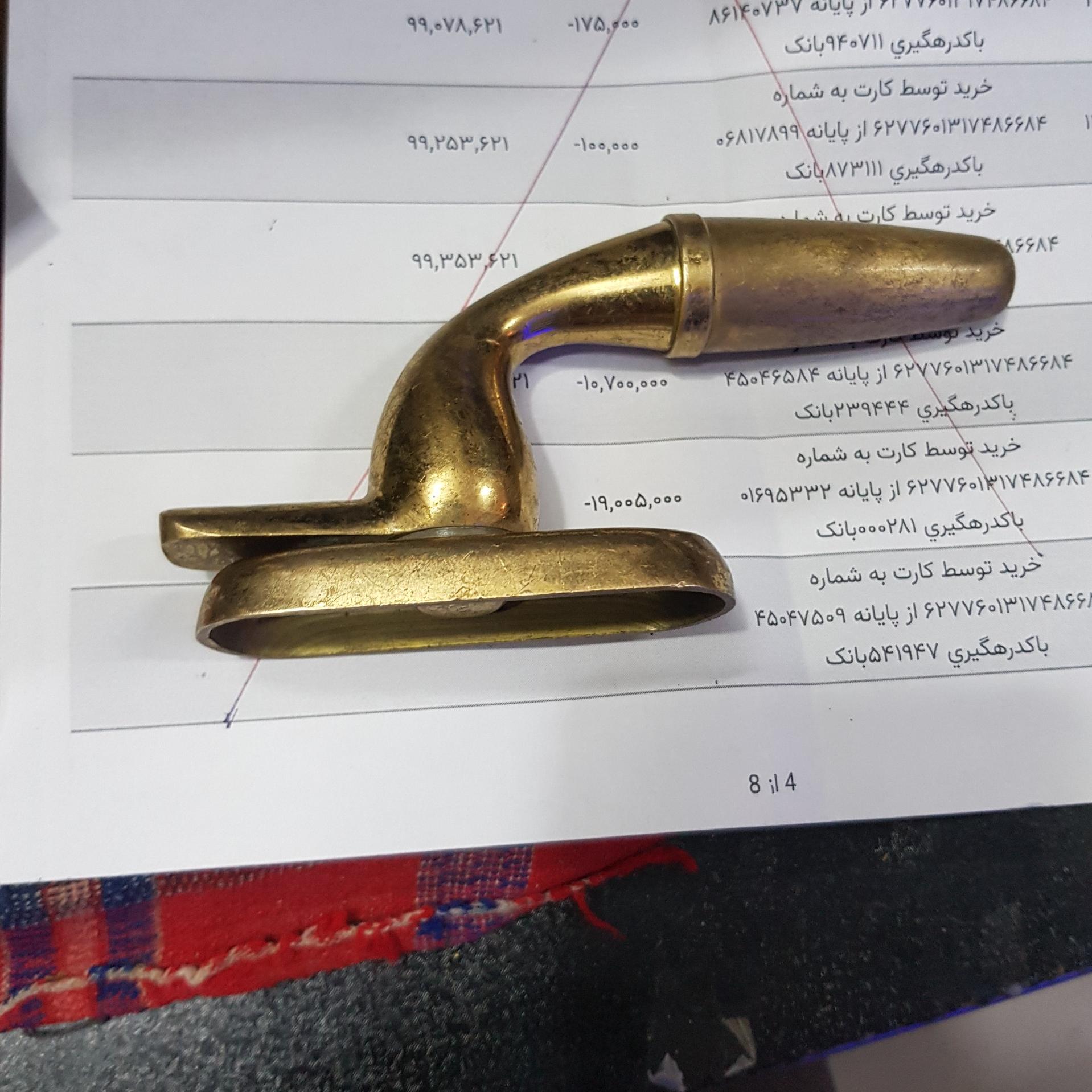 دست گیره قدیمی سنگین 280 گرمی