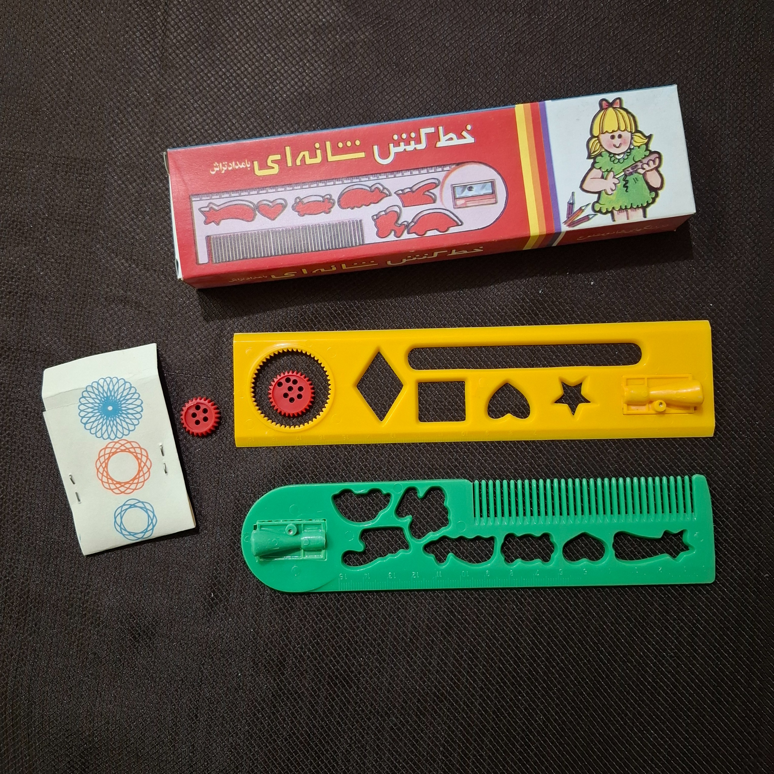 خط کش شانه ای  چند کاره نوستالژی