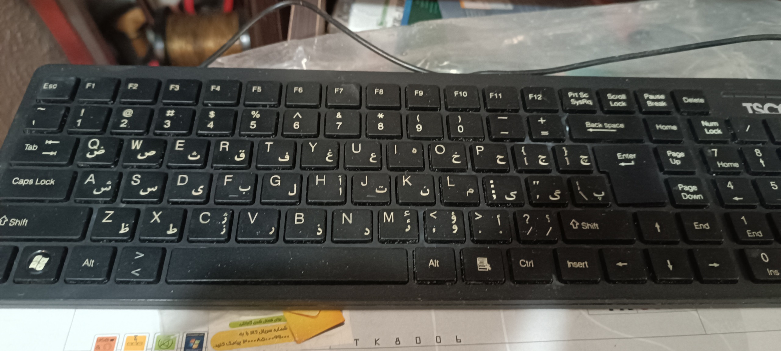 کیبورد تسکو با حروف فارسی