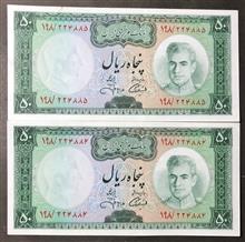 اسکناس