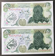 اسکناس