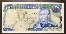 اسکناس