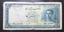 اسکناس
