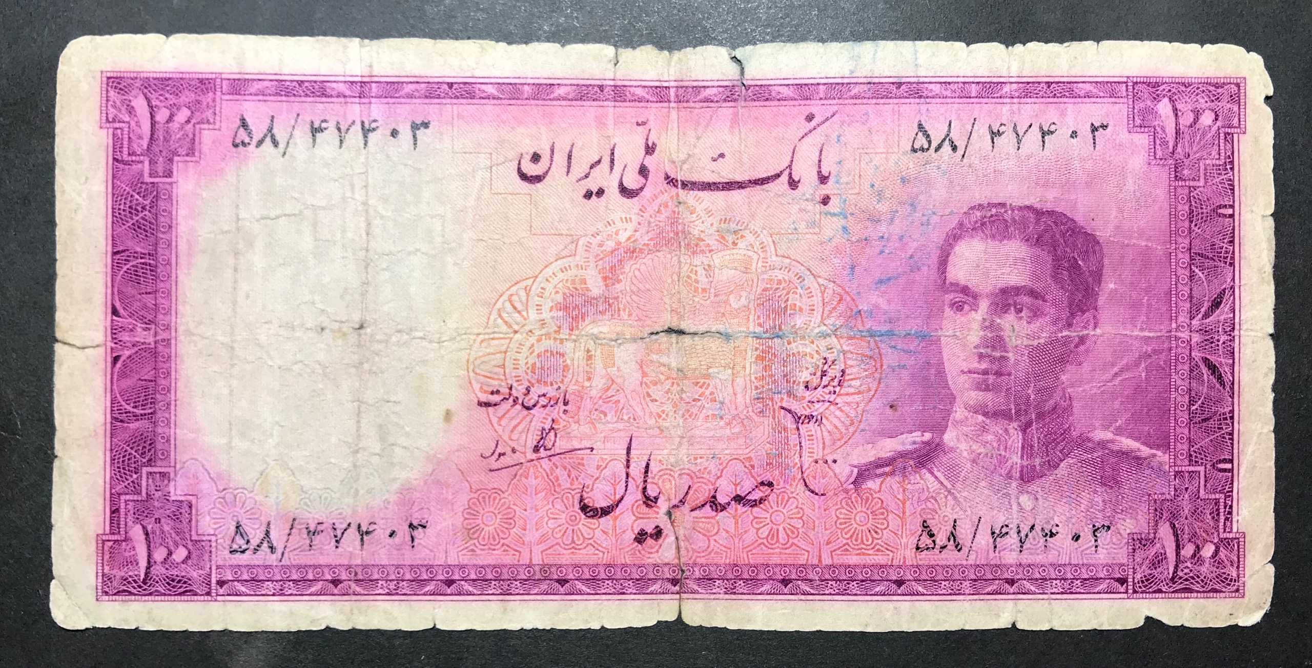 اسکناس تک 100 ریال گلی سری سوم بانک ملی