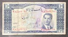 اسکناس