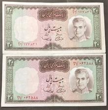 اسکناس