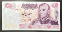اسکناس